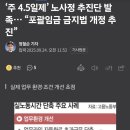 고용노동부 이미지