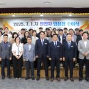 경상북도포항교육지원청