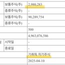오성바이오텍 이미지