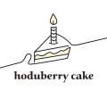 호두베리케이크(hoduberry cake) 이미지