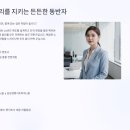학교법인 대우학원 아주대학교요양병원 | [의료소송 솔루션] 의대 교수 근로시간, 결정하지 않은 중노위 처분은 위법입니다: 교수 노조의 노동권...