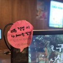 구르메집 | 안산) 분위기 좋고 맛도 좋은 안산 중앙동 삼겹살 맛집 구르메산장 재방문 후기💖