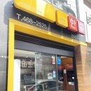 치킨마루건국대점 | [한솥도시락] 서울숲에서 한솥도시락(숯불직화구이 / 메가치킨제육) 먹은 후기!