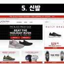 해외직구사이트 블랙프라이데이에 득템하는곳!