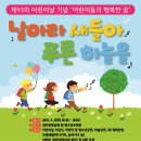 걸포중앙공원 이미지