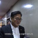 탄핵소추안 표결 전날밤 국회의장실로 다시 돌아온 우원식 국회의장 이미지