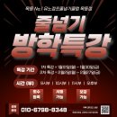 유노점프줄넘기클럽