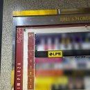 동탄핫플 반송동술집 분위기좋은 동탄LP바 8과2분의1후기