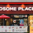 투썸플레이스금정역점 이미지