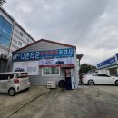 영암현대공업사 이미지