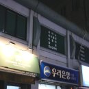 브릿지뮤직 이미지