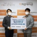 제이상사 이미지
