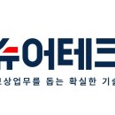 슈어파트너스