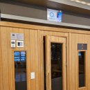 건강종합면역찜질방 | 추운겨울 포항다이어트는 휴앤온본점 포함찜질방에서 해본 후기