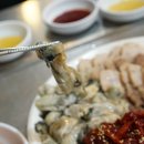 굴따러가세 이미지