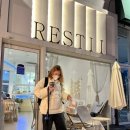 펫더레스티(PET THE RESTII) | 미사호수공원 산책 시 들릴만한 레스티, 애견동반 카페
