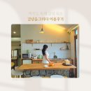 김녕을그리다 이미지