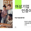 주식회사 비즈너스