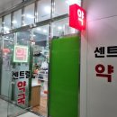 태흥약국