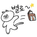 곰쌤리드인학원