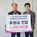 세종특별자치시지체장애인협회 이미지