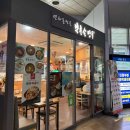 신세계곱창 부천본점 이미지