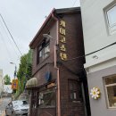 명동 일본식 브런치 맛집 ‘케이코쇼텐’ 귀염뽀짝 스마일카레 + 치킨난반 내돈내산 후기 🍛🙂