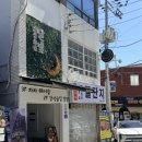 마산회원구 ⓒ-20 | 마산 합성동 미용실 차차헤어샵 레이어드펌 클리닉