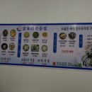 동해 아침식사맛집 굴국밥 전문점 굴세상