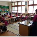 금오초등학교 예절교육(2) 이미지