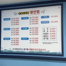 속초아지매생선찜 이미지