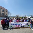 군위전통시장 이미지