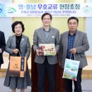 농업경영인영암군농장 이미지