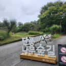 무지개요양병원 | 조력자를 기다립니다 like 고전소설