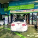 오토오아시스 경인고속점 이미지