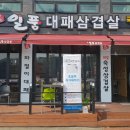 (주)한국초음파 이미지