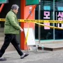 세종대중목욕탕 이미지