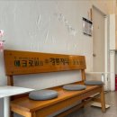 딜리버리 뎀셀브즈 네이버블로그