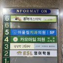 카모마일의원 | 27주 임산부 백일해 주사 가격 저렴한 곳 강남역