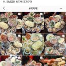 태종대 사랑방 어때? 태종대 바가지 씌운다는거 같아서!! 이미지