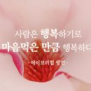 치매 예방 웃음 건강 체조 이미지