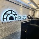 이글루 PC방 이미지