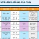 읍면 평생학습 프로그램 이미지