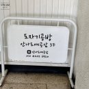 내 손으로 빚는 도자기 | 내 손으로 직접 빚는 그릇! 서울도자기공방 | 구의역 안나도예공감