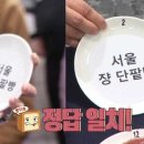리얼능력자