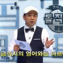 앤더슨 잉글리시