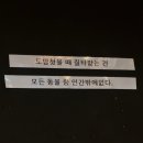 부천로321번길 | 술과 게임, 친구만 있다면 어디든 갈 수 있어 / 부천 &amp; 영종도 데이트 / 롤 초보자 모여