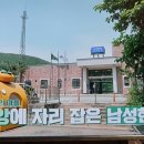 남성현역 이미지