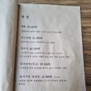 날곳 - 수영구 수영로652번길 12 | 날곳