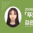 뚜드림 네이버블로그